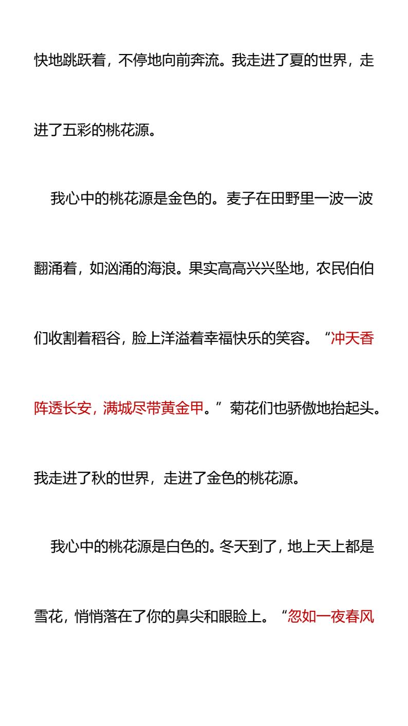 资料预览 第2页