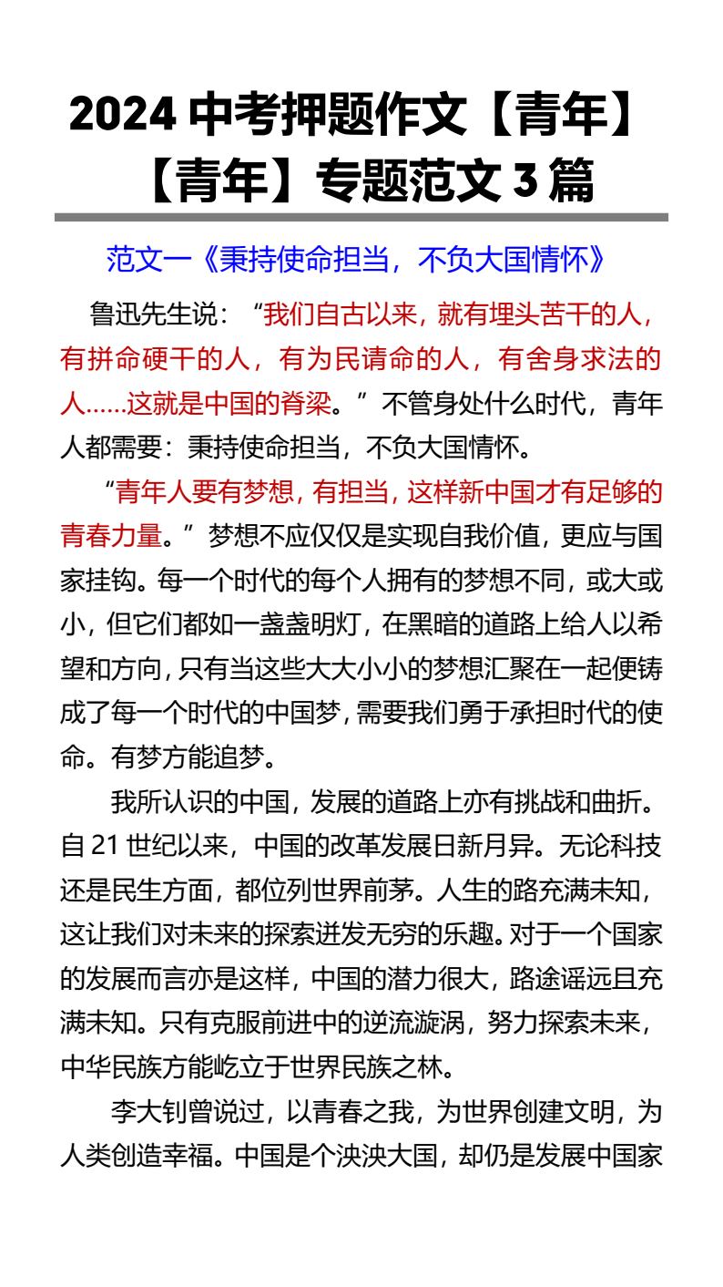 资料预览 第1页