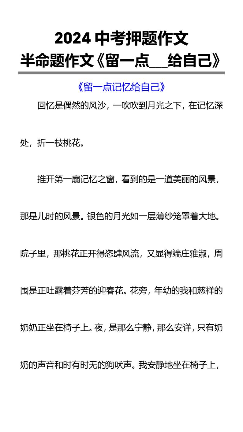 资料预览 第1页