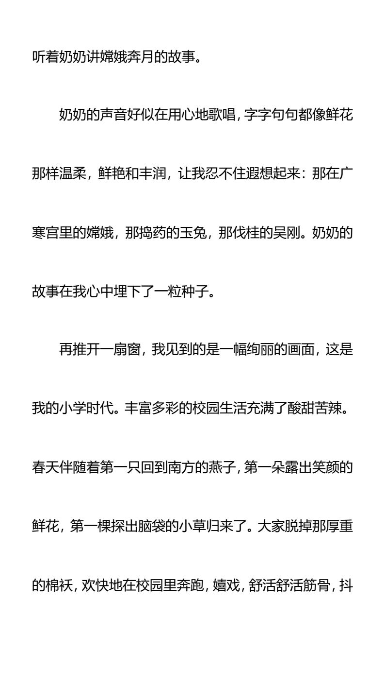 资料预览 第2页
