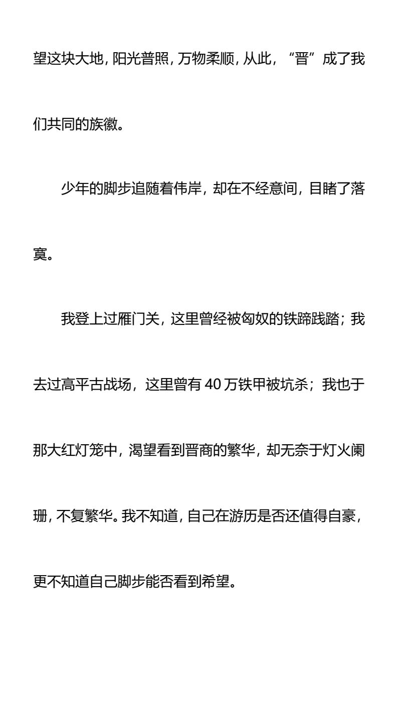 资料预览 第2页