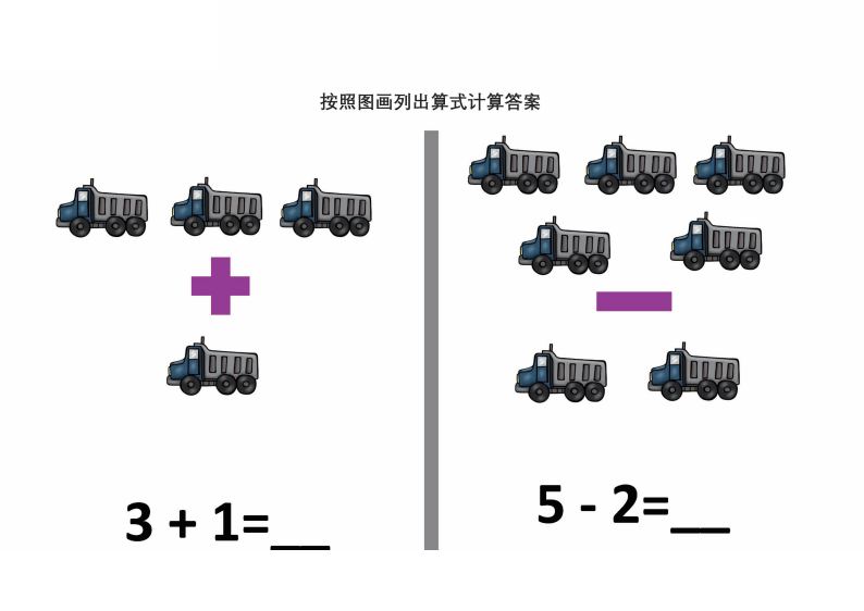 资料预览 第2页