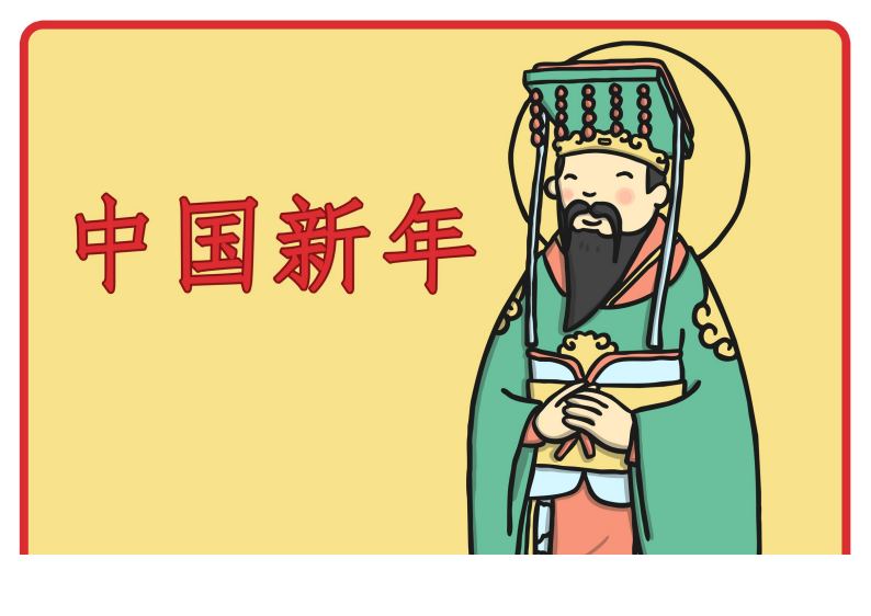 资料预览 第1页