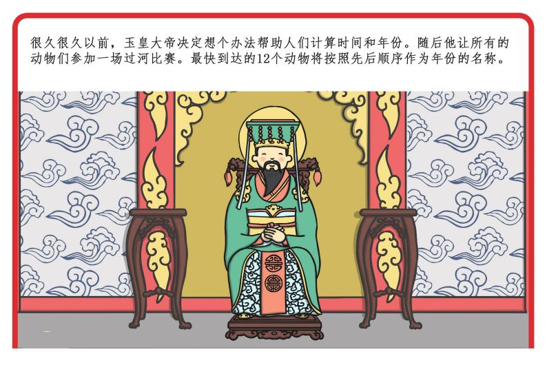 资料预览 第2页
