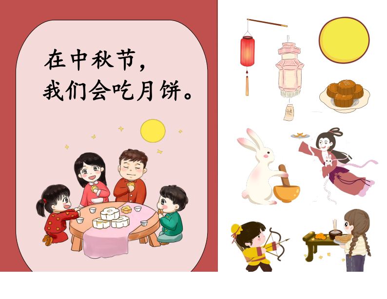 资料预览 第1页
