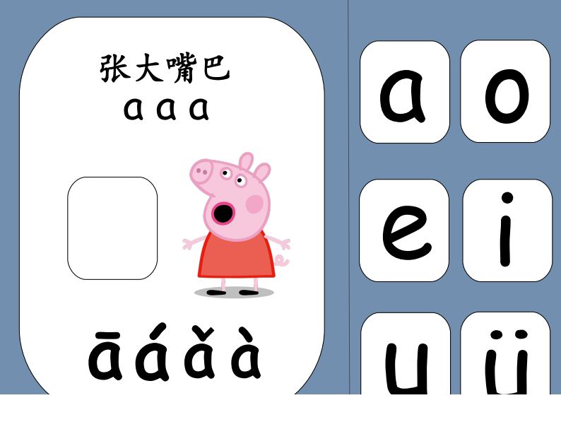 首个文件首页预览