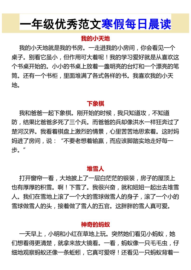 资料预览 第1页