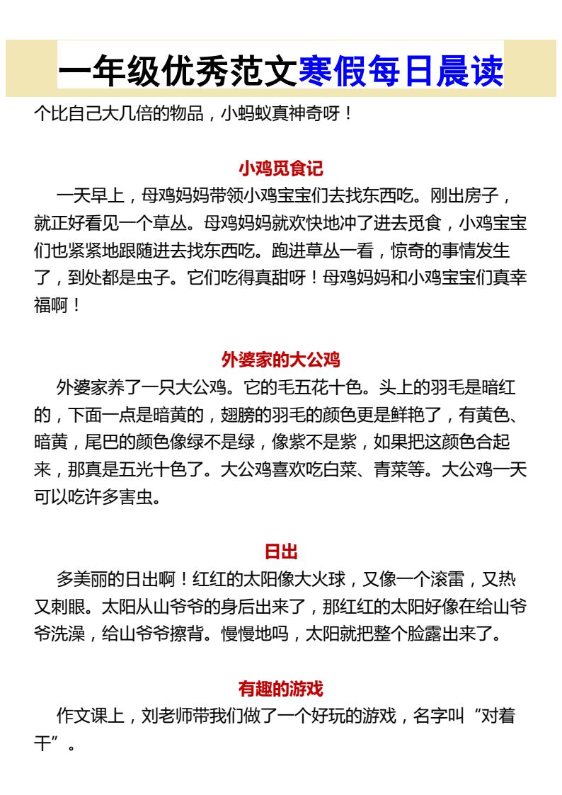资料预览 第2页
