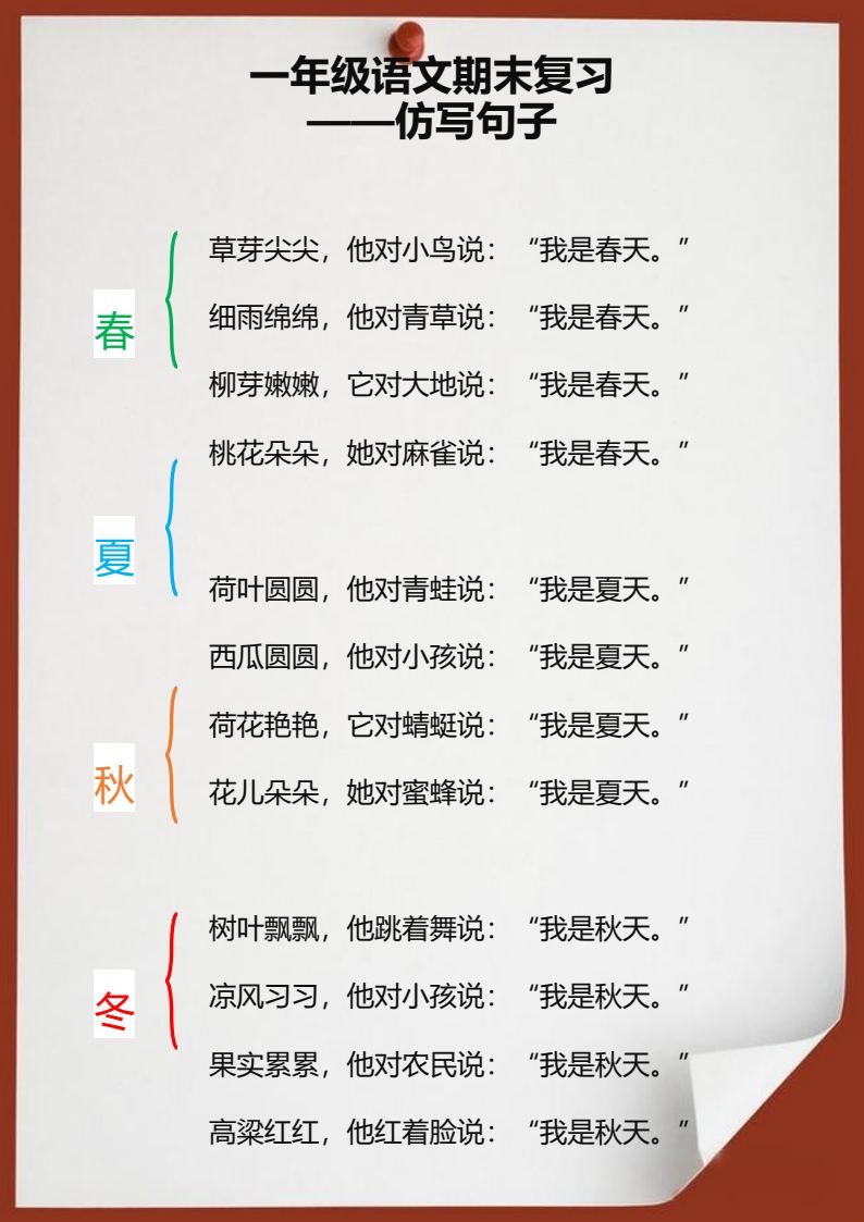 资料预览 第1页