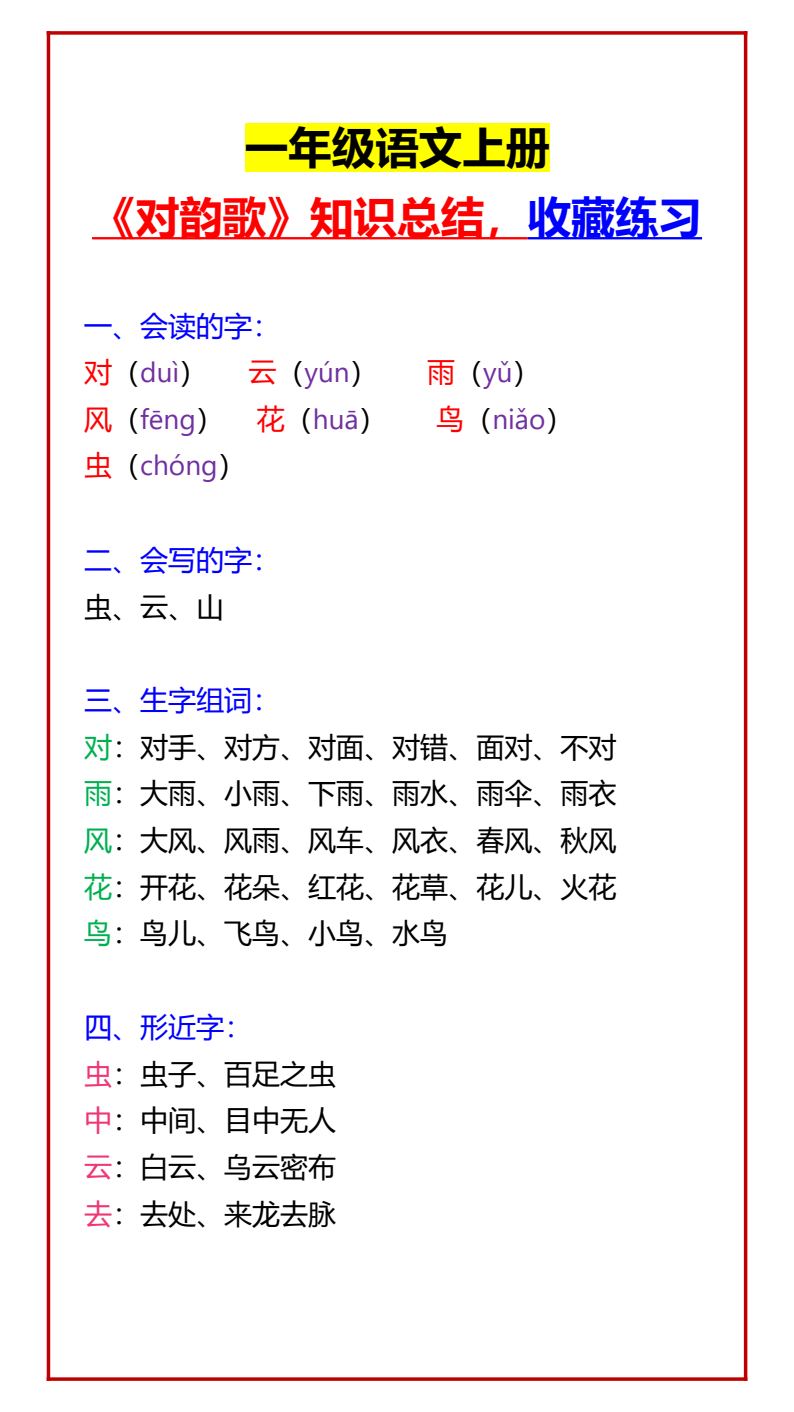资料预览 第1页
