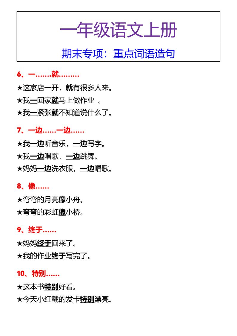 资料预览 第2页
