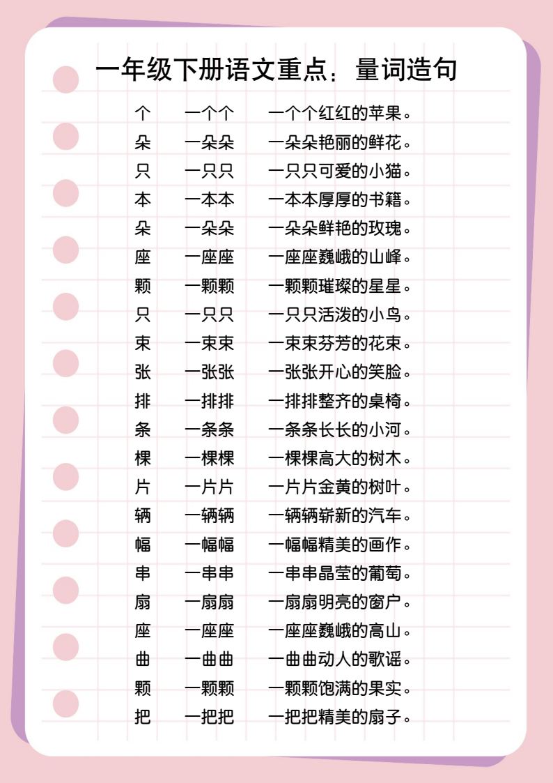资料预览 第1页