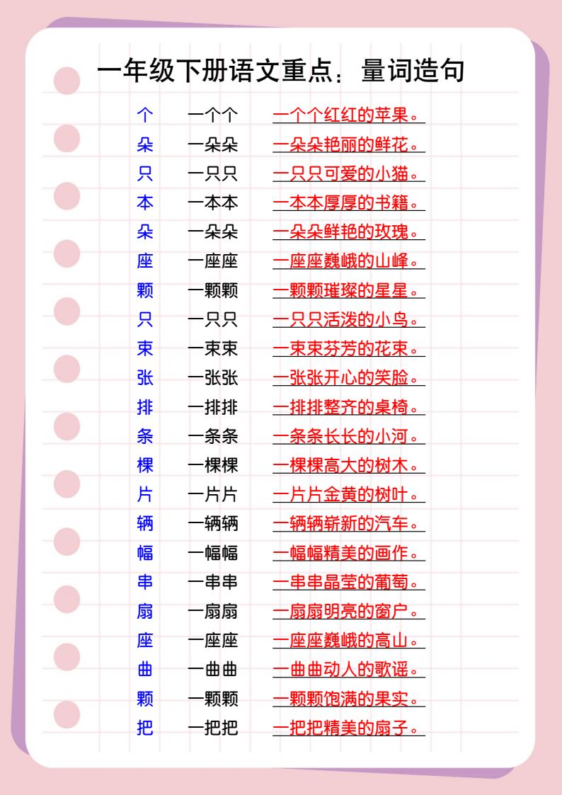 资料预览 第2页