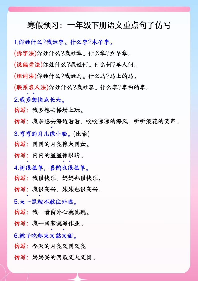 资料预览 第1页