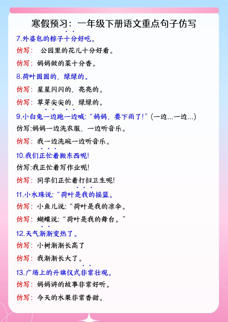 资料预览 第2页