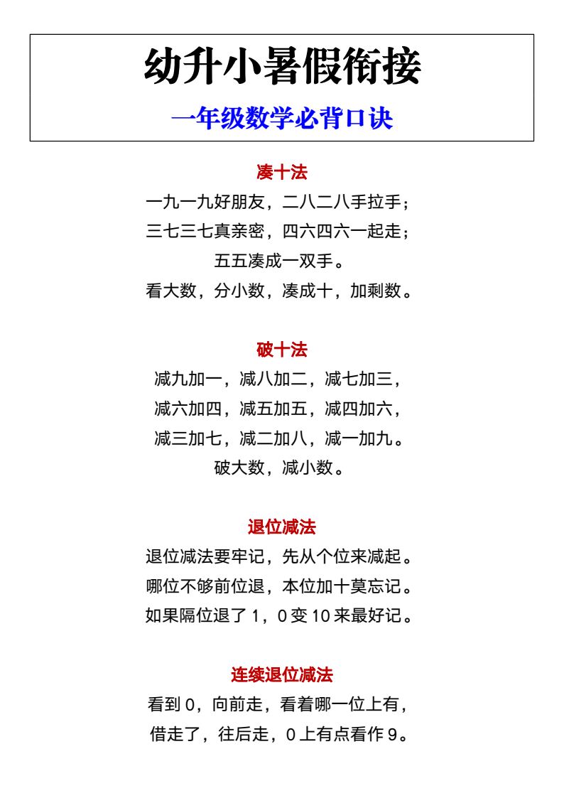资料预览 第1页