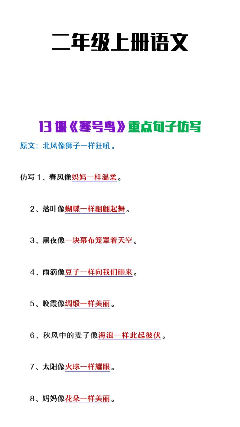 资料预览 第1页
