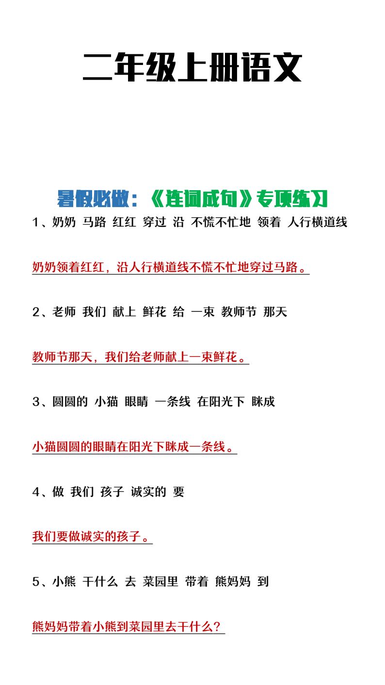 资料预览 第1页