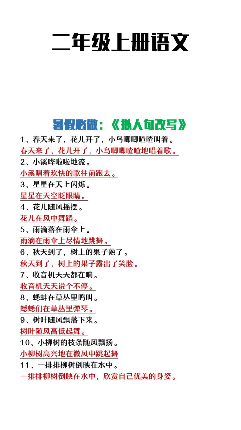 资料预览 第1页