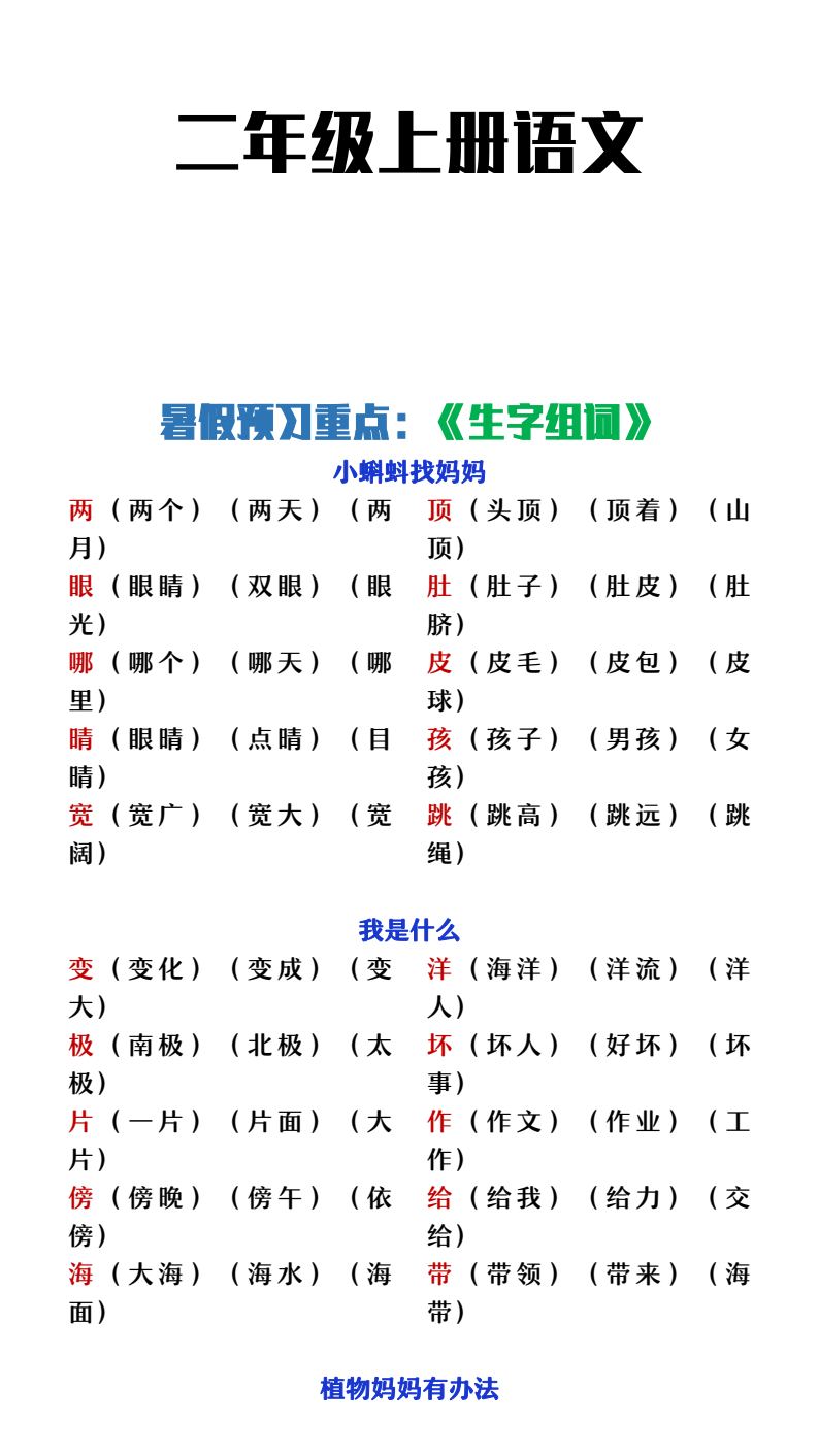 资料预览 第1页