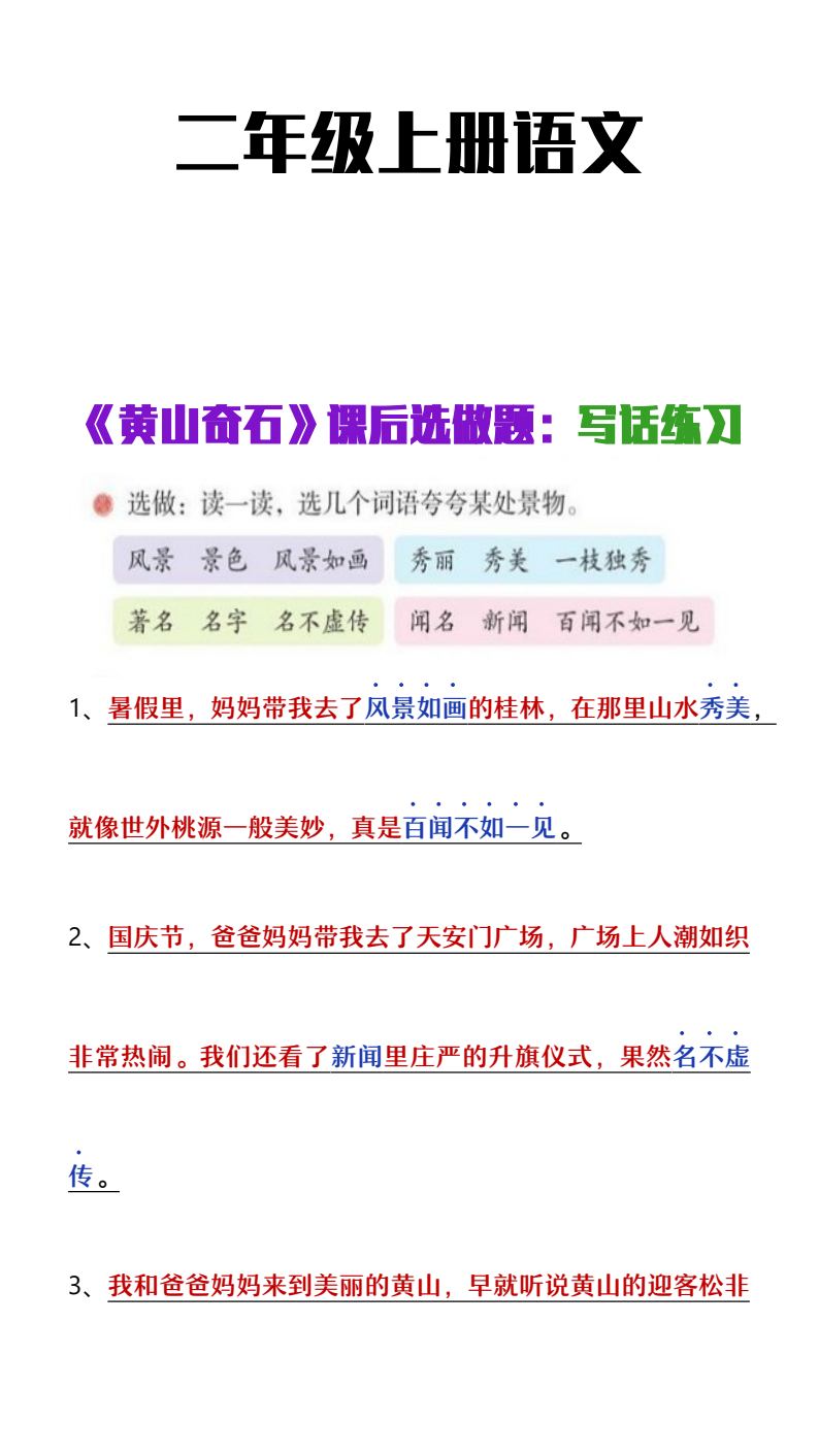 资料预览 第1页