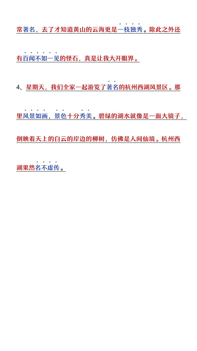 资料预览 第2页