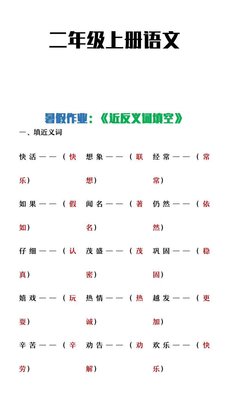 资料预览 第1页