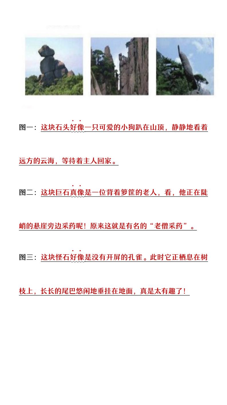 资料预览 第2页