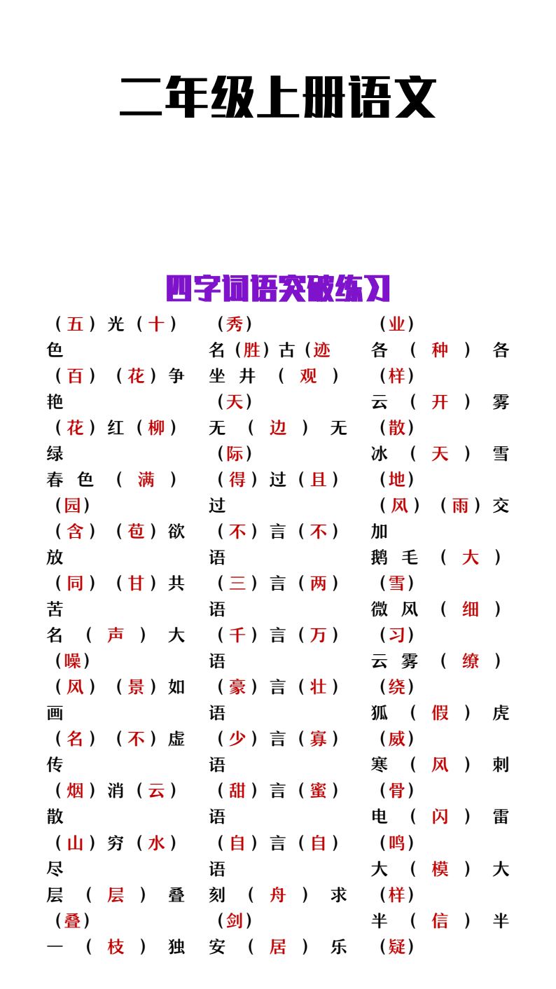 资料预览 第1页