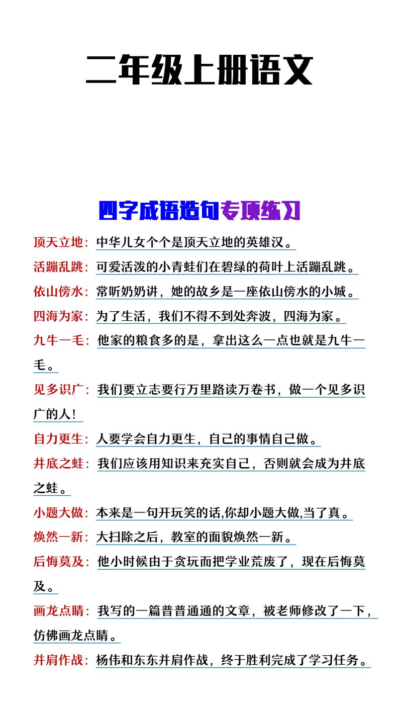 资料预览 第1页