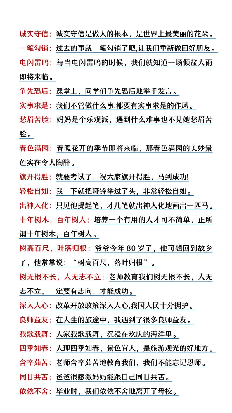 资料预览 第2页