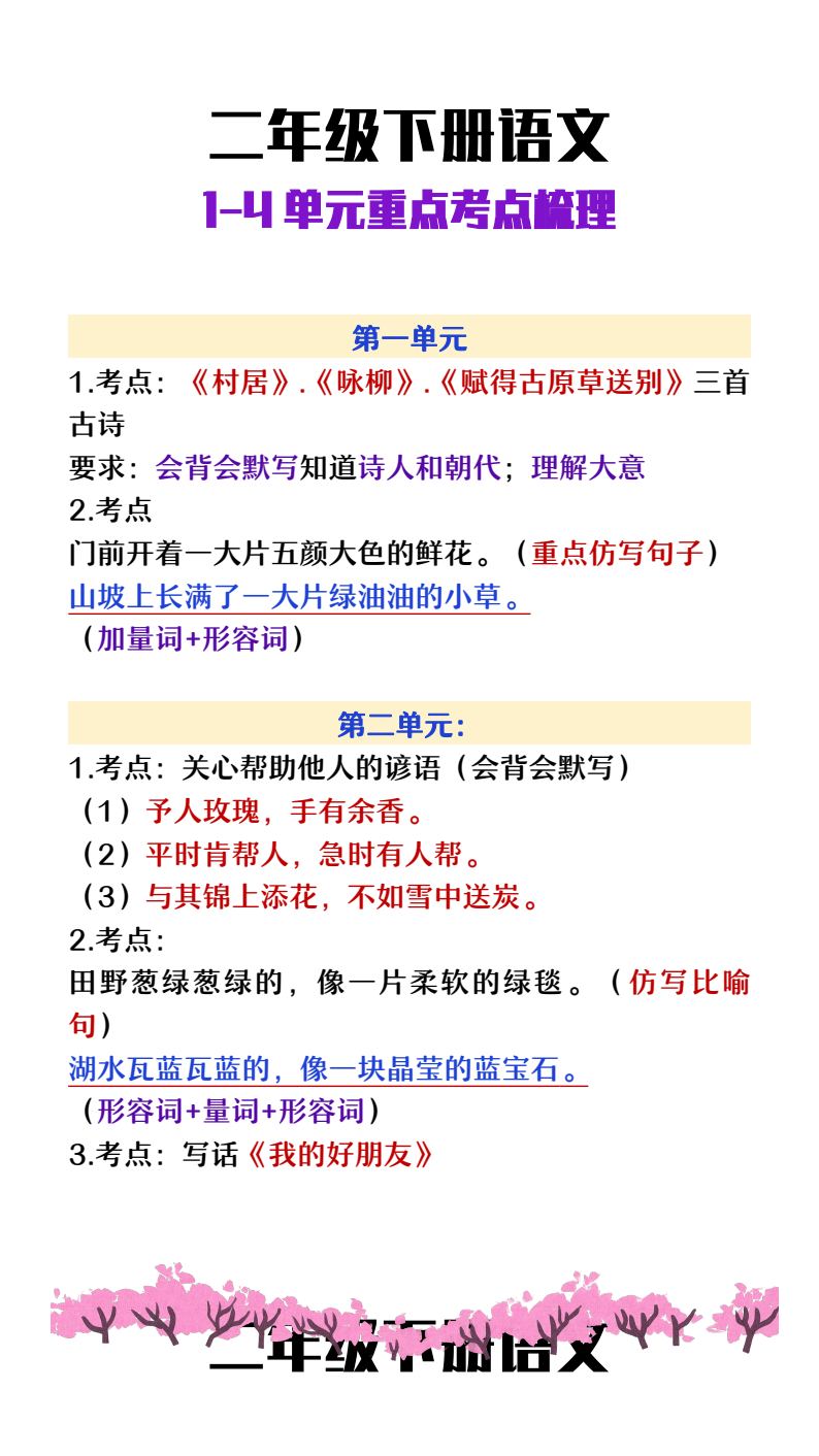 资料预览 第1页