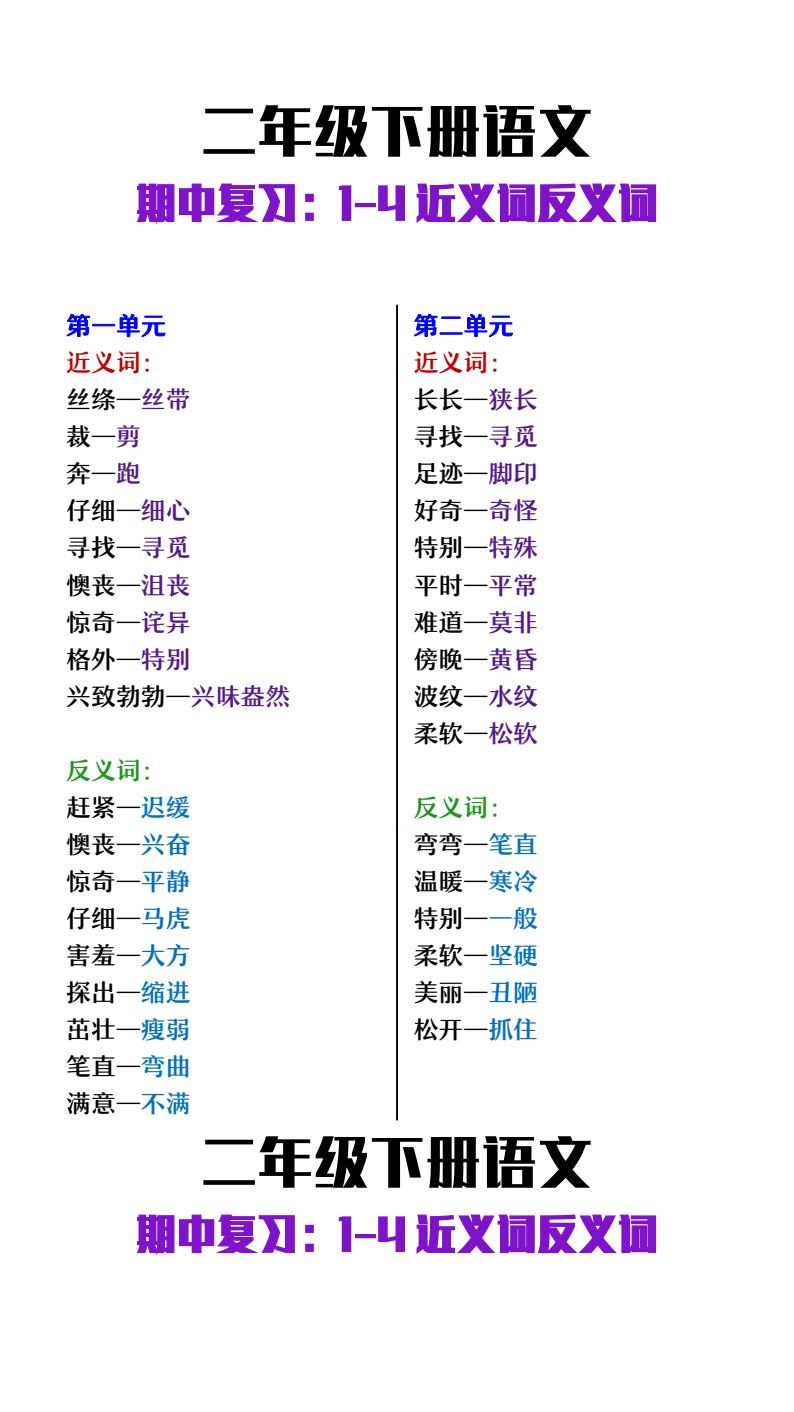 资料预览 第1页