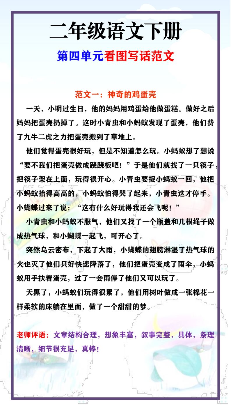 资料预览 第1页