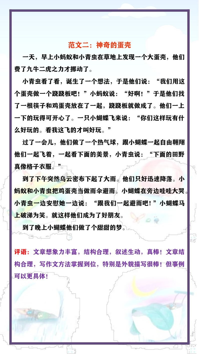 资料预览 第2页