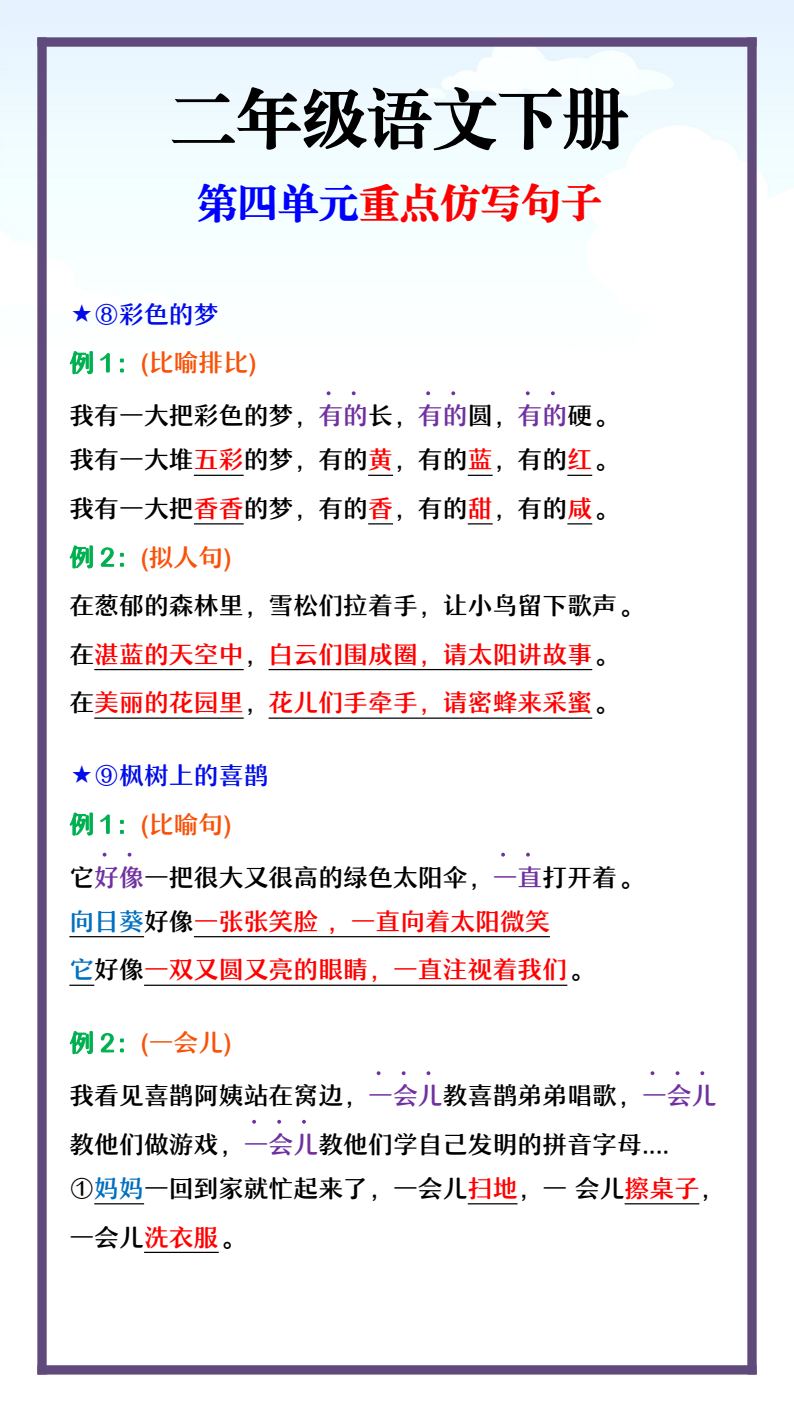 资料预览 第1页