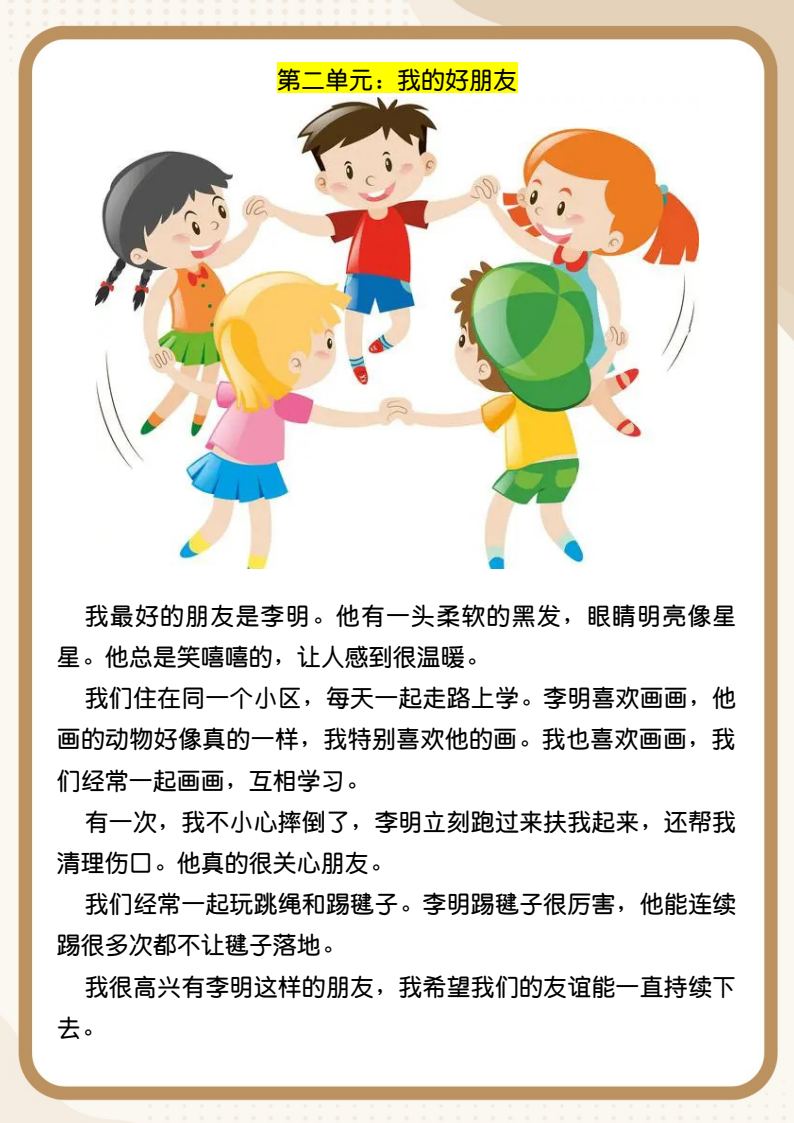 资料预览 第2页