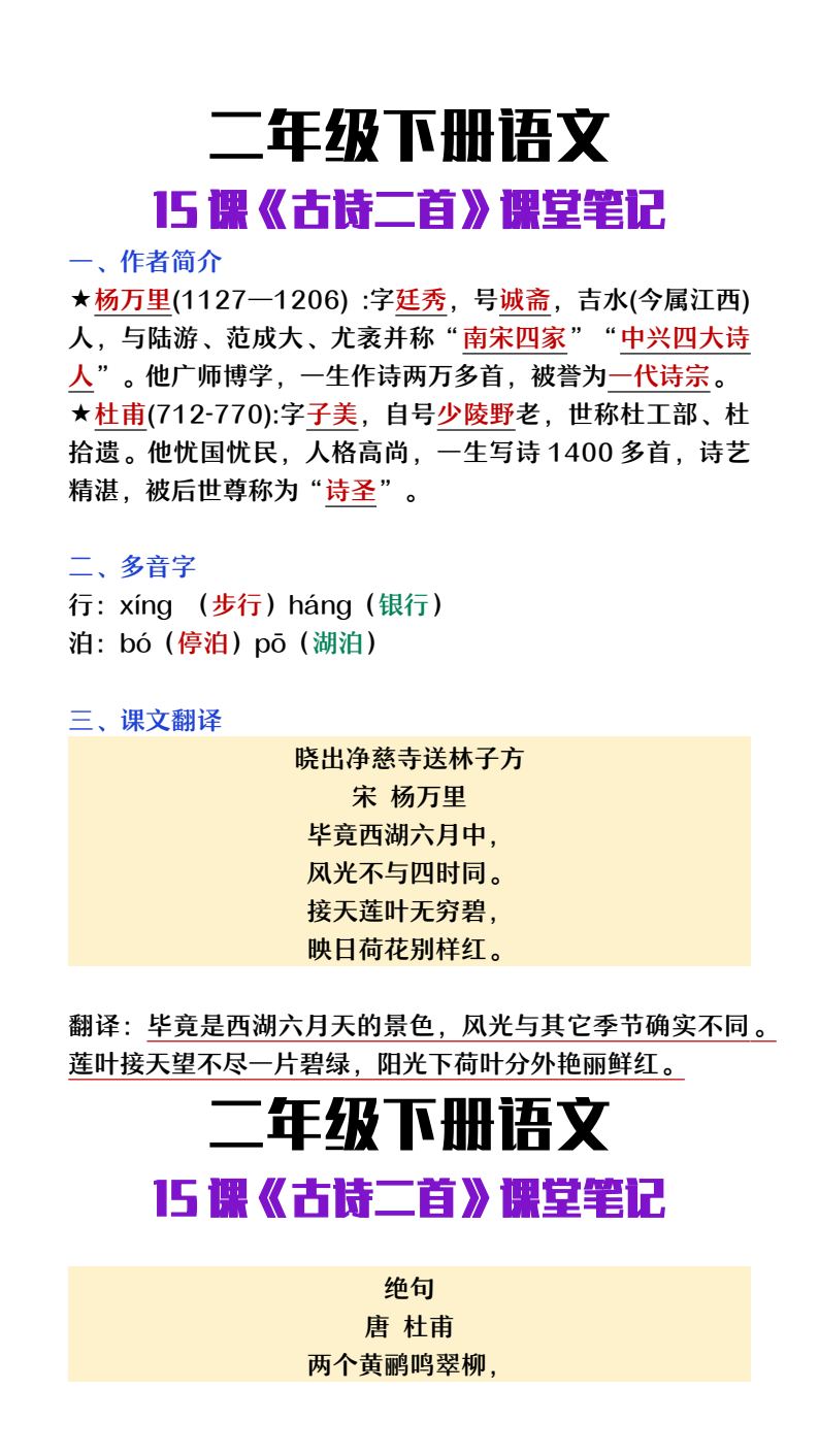 资料预览 第1页