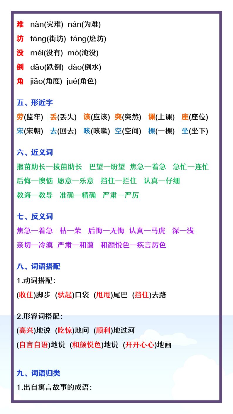 资料预览 第2页