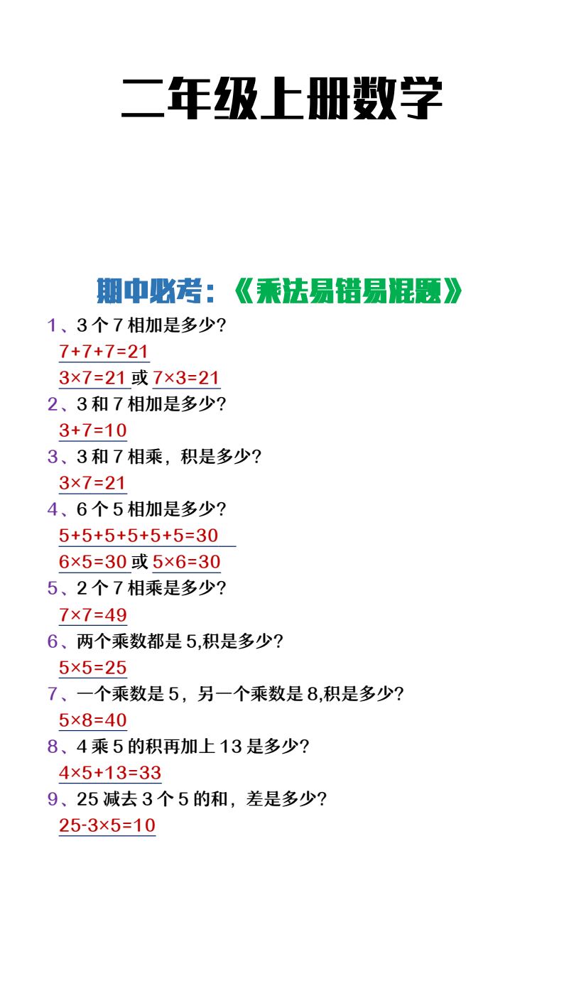 资料预览 第1页