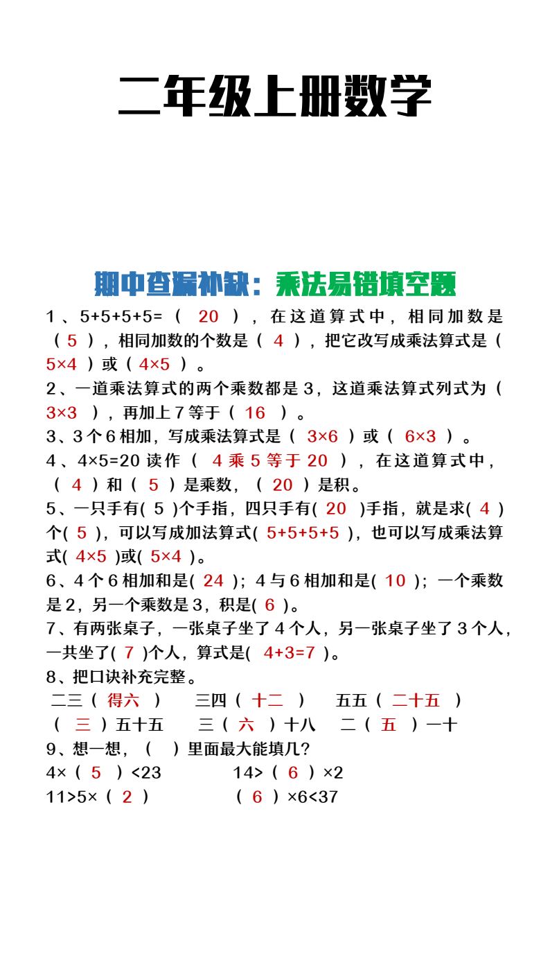 资料预览 第1页