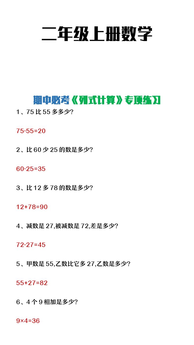 资料预览 第1页