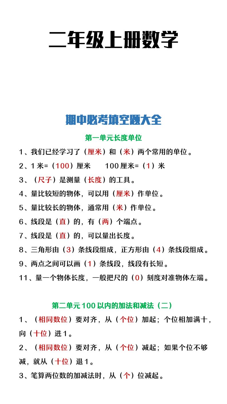 资料预览 第1页