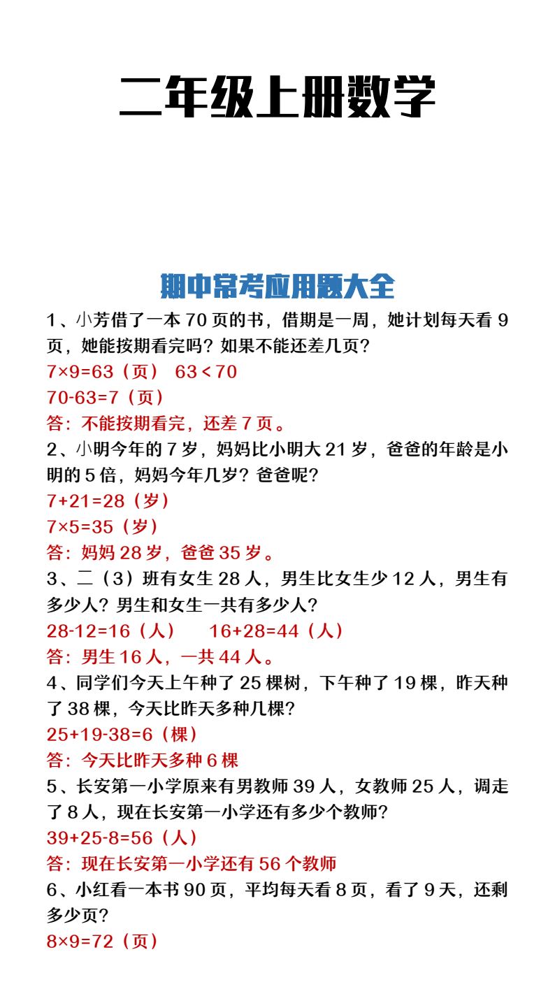 资料预览 第1页
