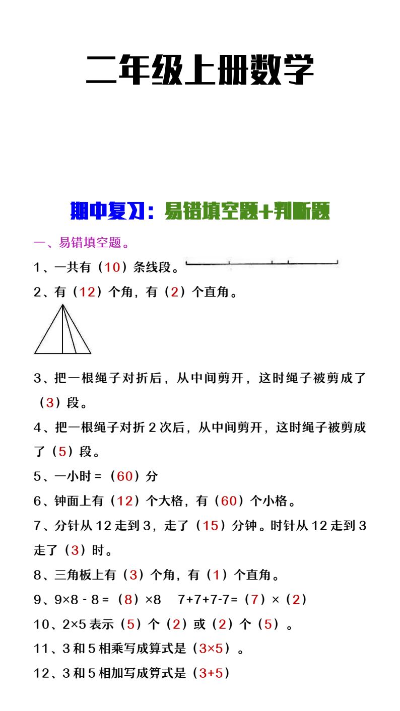 资料预览 第1页