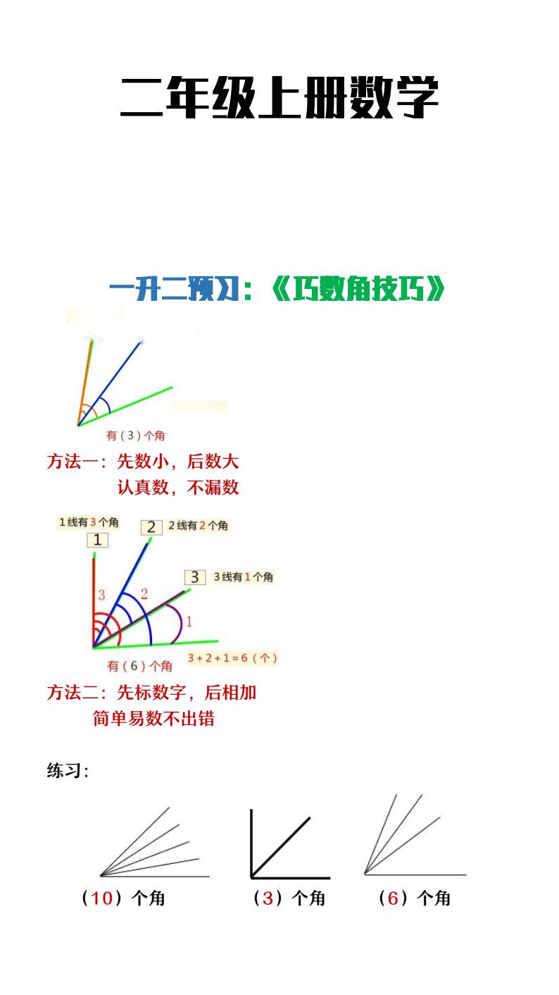 资料预览 第1页