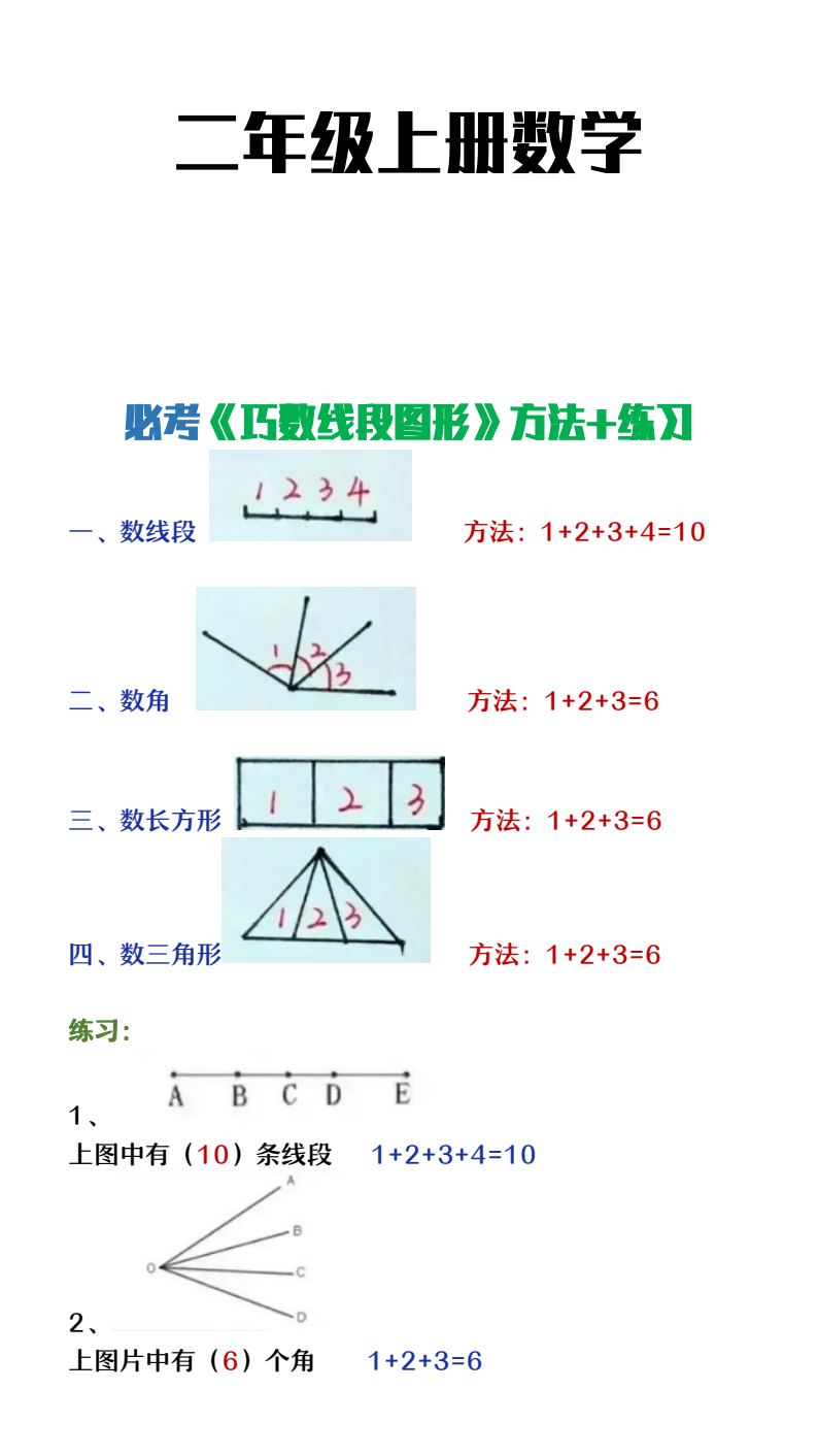 资料预览 第1页