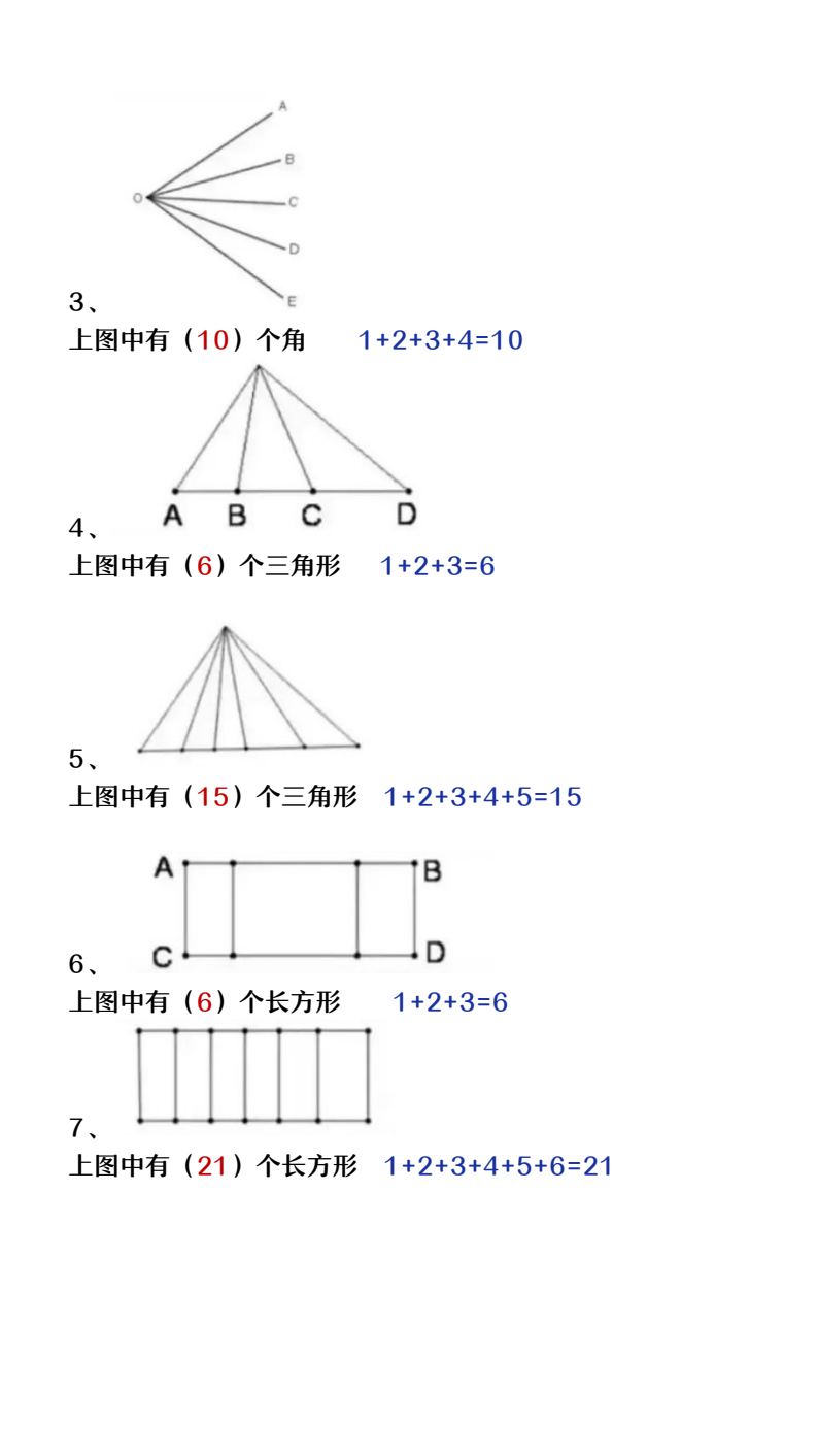 资料预览 第2页