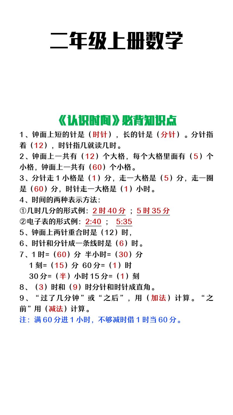资料预览 第1页