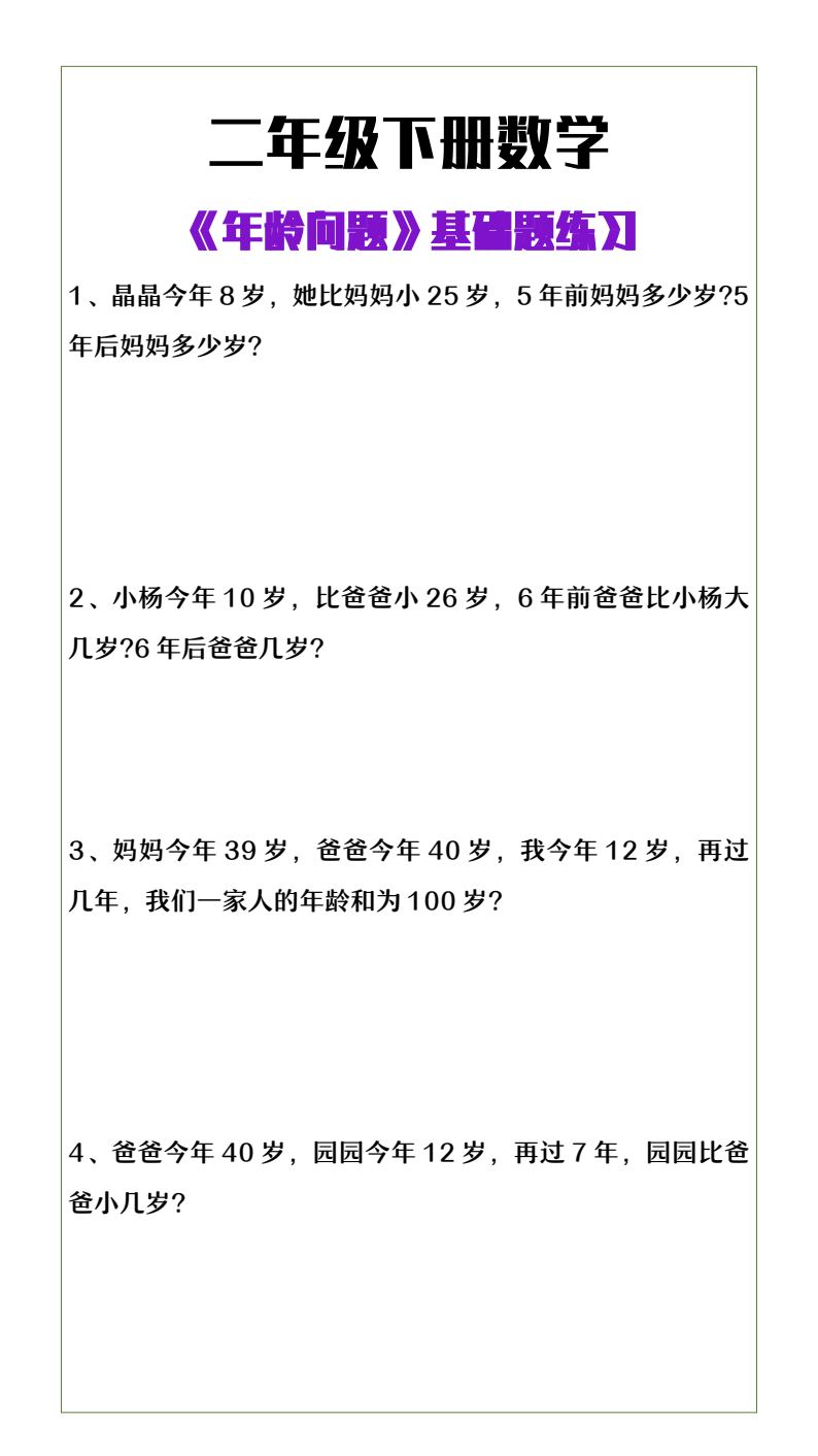资料预览 第1页